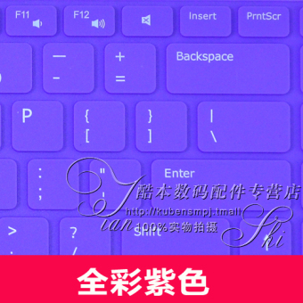 Jual L mengirim y480 y485 y470 y471 y400 z380 z460 b490 keyboard film
pelindung Online Review