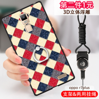 Gambar Lebron oppor7 r7plus silikon merek populer untuk pria dan wanita dudukan telepon shell pelindung lengan