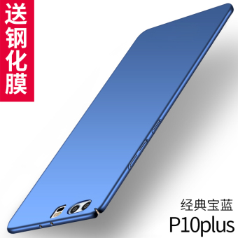 Gambar Lee shi p10 p10plus semua termasuk cangkang keras shell telepon