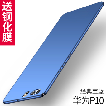 Gambar Lee shi p10 p10plus semua termasuk cangkang keras shell telepon