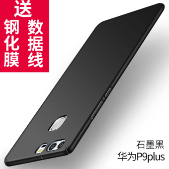 Gambar Lee shi p9 p9plus p9 merek populer matte cangkang keras ponsel shell