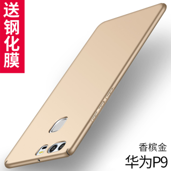 Gambar Lee shi p9 p9plus p9 merek populer matte cangkang keras ponsel shell