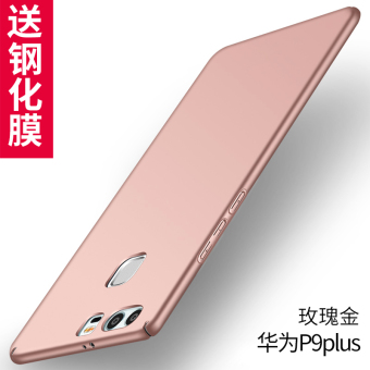 Gambar Lee shi p9 p9plus p9 merek populer matte cangkang keras ponsel shell