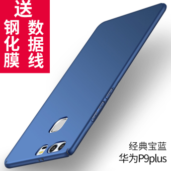 Gambar Lee shi p9 p9plus p9 merek populer matte cangkang keras ponsel shell