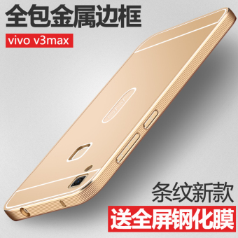 Gambar Lee shi vivov3max v3maxa logam di luar merek populer telepon keras shell pelindung lengan