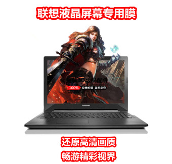 Gambar Lenovo 300s 14isk notebook high definition anti reflective radiasi film film layar film yang