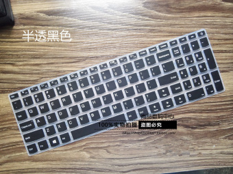 Gambar Lenovo 510 15isk komputer notebook film keyboard