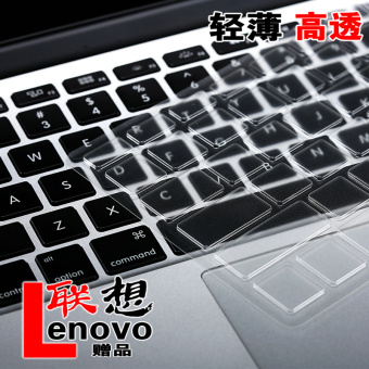 Gambar Lenovo 510s 15isk v310 14 v110 yoga5 keyboard film pelindung