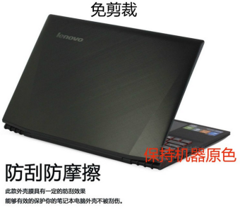 Gambar Lenovo 700 15isk kecil baru notebook tubuh casing komputer stiker foil