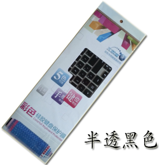 Gambar Lenovo 700 s 500s 13 keyboard notebook film pelindung