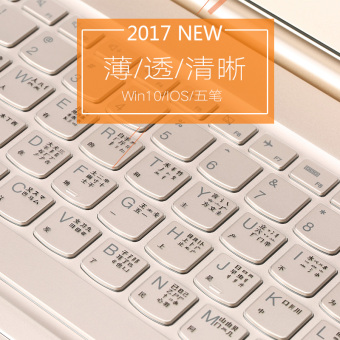 Jual Lenovo air12pro13 710s kecil baru notebook keyboard komputer film
pelindung Online Murah