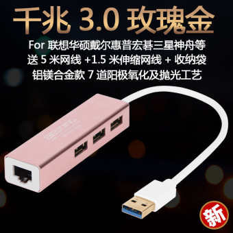 Harga Lenovo air13 710S antarmuka USB kabel converter adapter Online
Terbaru