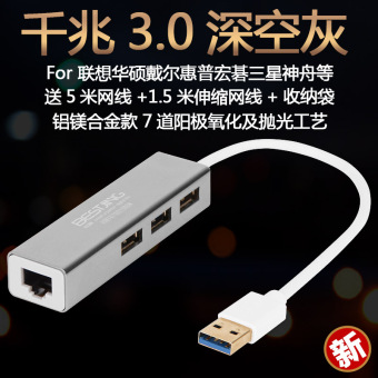 Gambar Lenovo air13 710S antarmuka USB kabel converter adapter