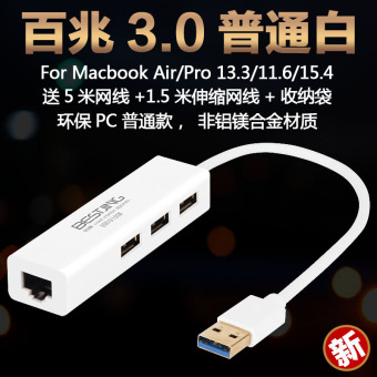 Gambar Lenovo air13 710S antarmuka USB kabel converter adapter