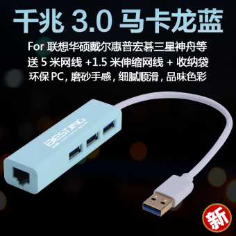 Gambar Lenovo air13 710S antarmuka USB kabel converter adapter