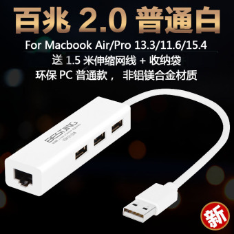 Gambar Lenovo Air13 710S antarmuka USB kabel converter adapter