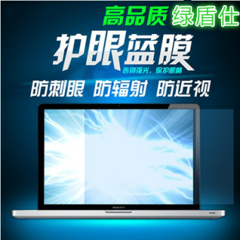 Gambar Lenovo air13 ideapad710s kecil baru perlindungan film notebook