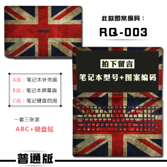 Gambar Lenovo all inclusive jenis colorful foil shell pelindung layar