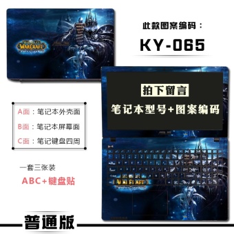 Gambar Lenovo all inclusive jenis colorful foil shell pelindung layar