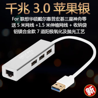 Jual Lenovo apel millet notebook komputer usb converter Online Review