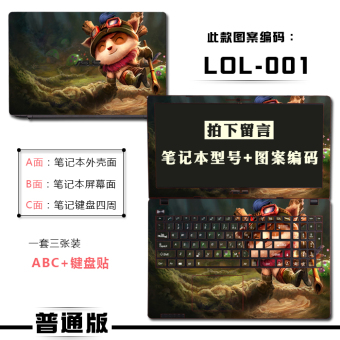 Gambar Lenovo b40 m40 s40 g40 70 laptop colorful foil