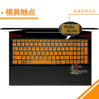 Gambar Lenovo b5400 v580 g500 g51 35 s510 z500 edge2 1580 keyboard film pelindung