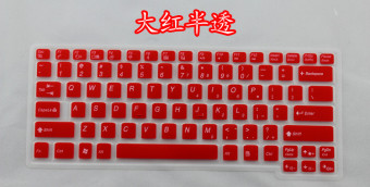 Gambar Lenovo e49l e4430g g450 k47 v450 y430 e49a keyboard notebook pelindung layar pelindung