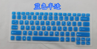 Gambar Lenovo e49l e4430g g450 k47 v450 y430 e49a keyboard notebook pelindung layar pelindung