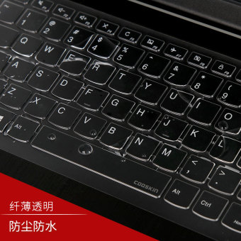 Gambar Lenovo edge2 1580 film membran Keyboard film pelindung
