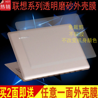 Gambar Lenovo film transparan matte shell