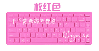 Harga Lenovo g485 g480 g360 g475 g400 g470 g490 g410 warna keyboard
film pelindung Online Terbaik