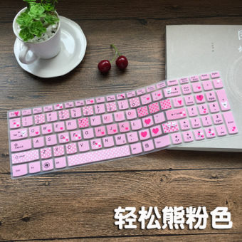 Gambar Lenovo g585a g585g z585am keyboard laptop penutup film pelindung