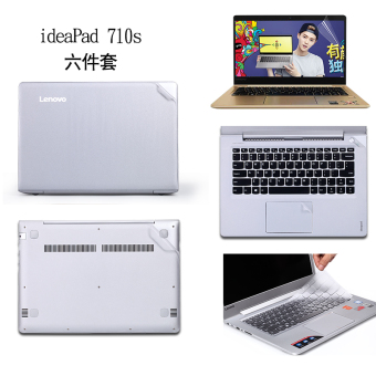 Gambar Lenovo ideapad310s 300 s air12 510s kecil baru notebook shell foil stiker komputer