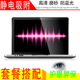 Gambar Lenovo ideapad700 17isk game ini komputer perlindungan film layar