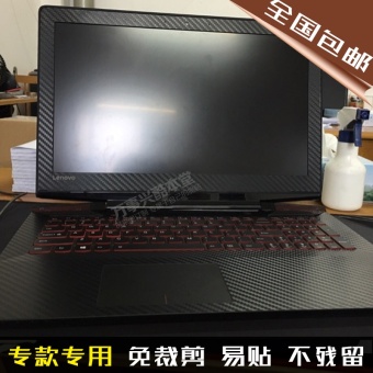 Jual Lenovo k2450 s41 70 300 s 500 s i2000 baru kecil shell membran
foil Online Terbaru
