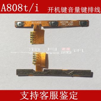 Gambar Lenovo k900 a808t a768t s60 t a858t a3900 sisi kabel kunci