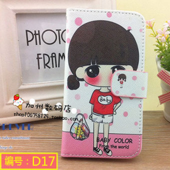 Gambar Lenovo kartun ponsel set telepon shell telepon