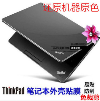 Gambar Lenovo l440 t431 t440 notebook shell transparan film buram pelindung kertas