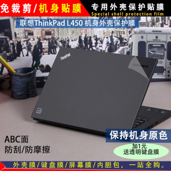 Gambar Lenovo l450 tubuh transparan stiker shell film pelindung