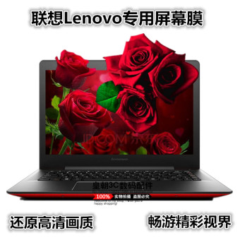 Harga Lenovo m41 70 m41 80 layar radiasi film definisi tinggi bi ji ben
ping stiker Online Terbaru