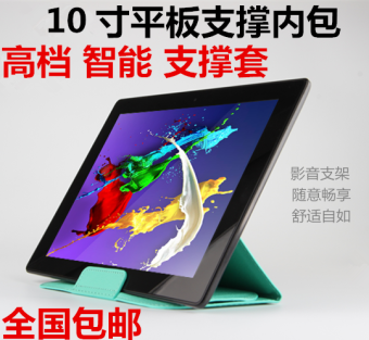 Gambar Lenovo miix2 miix10 tas komputer tablet lengan pelindung