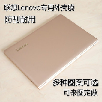 Gambar Lenovo notebook kulit anti gores stiker film pelindung