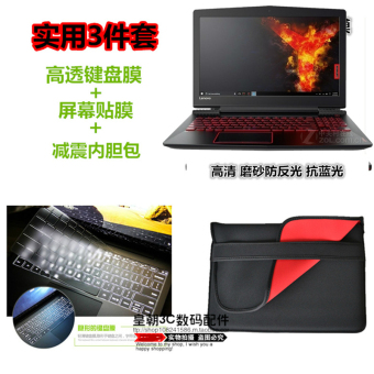 Harga Lenovo R720 buku tulis anti baja biru lengan komputer Keyboard
pelindung layar layar pelindung layar yang Online Murah