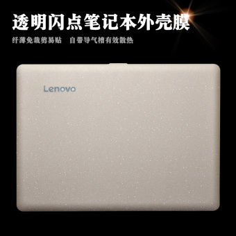 Gambar Lenovo r720 y520 15 film notebook casing