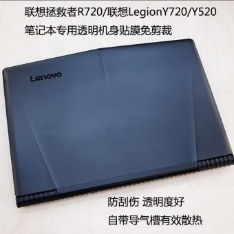 Gambar Lenovo r720 y520 y720 transparan notebook komputer film pelindung badan pesawat shell