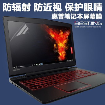 Gambar Lenovo r720 y520 y720 y700 notebook komputer perlindungan film layar