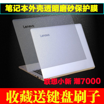 Gambar Lenovo r720 y700 kecil baru notebook foil