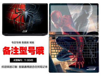 Gambar Lenovo s110 s300 s205 v490u s210 stiker nyeri stiker shell membran film pelindung