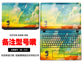 Gambar Lenovo s110 s300 s205 v490u s210 stiker nyeri stiker shell membran film pelindung
