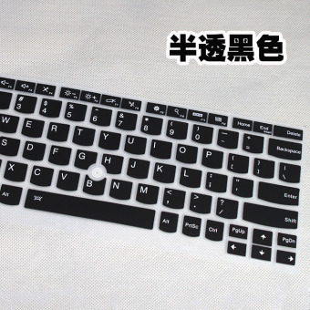 Gambar Lenovo s1 yoga260 x1 keyboard laptop debu film pelindung